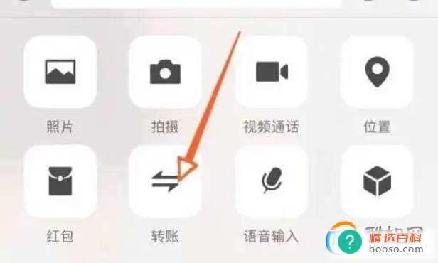 微信转账之后可以撤回来吗(微信转账以后能撤回吗)