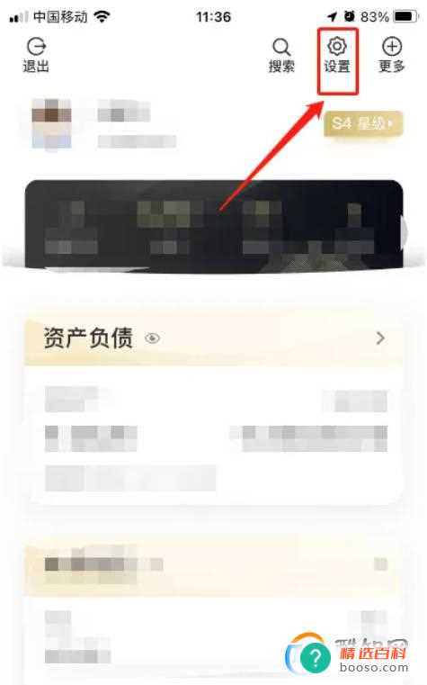中国农业银行app怎么开通短信通知(农业银行怎么开通银行卡短信通知)
