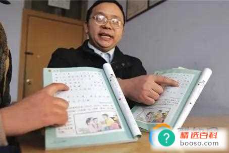 小学生给课本挑错新教材真的改了吗