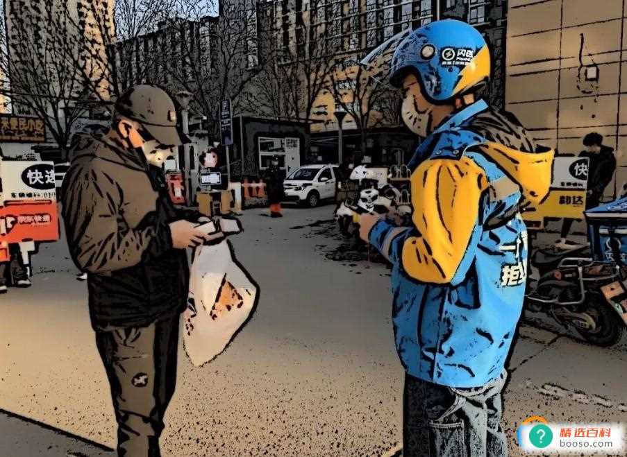 北京闪送一定当天到达吗（达到）(北京闪送需要多久正常情况)