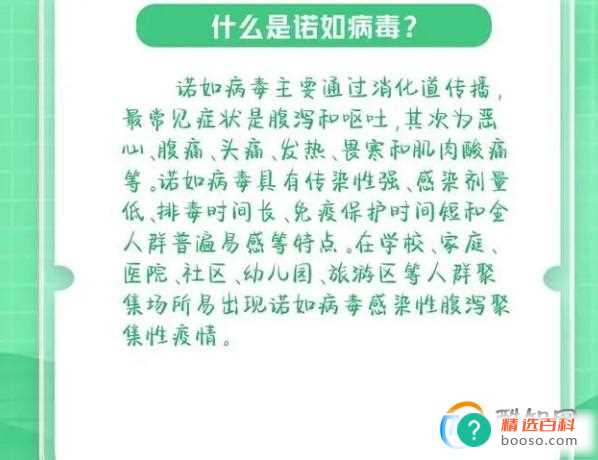 春季传染病高发，如何有效预防(天津市疾病预防控制中心:有效预防春季传染病)