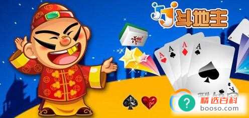 可以打麻将又可以打扑克软件(在线组局打扑克哪个软件好)