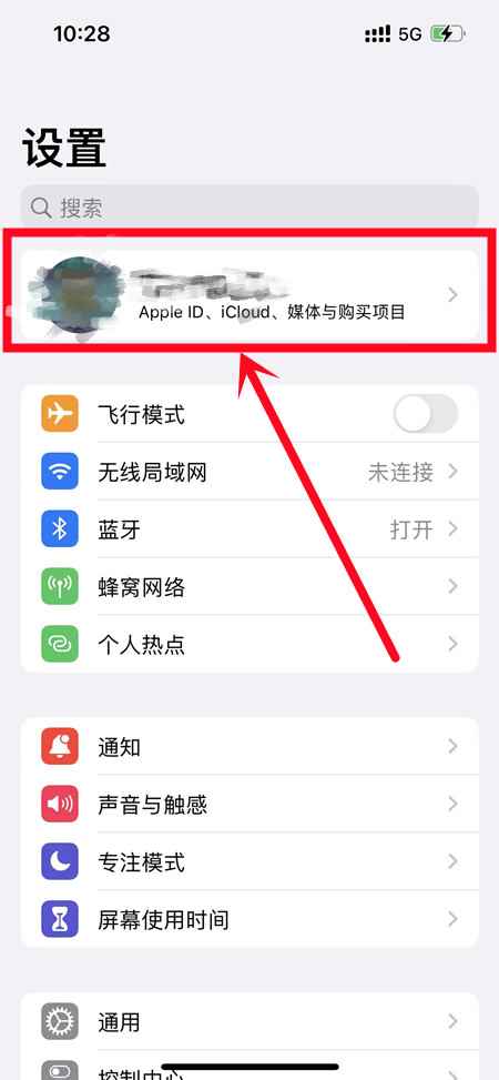 为什么iphone联系人不见了(iCloud通讯录功能操作)