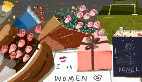 38妇女节需要送女朋友礼物吗(2023三八妇女节)