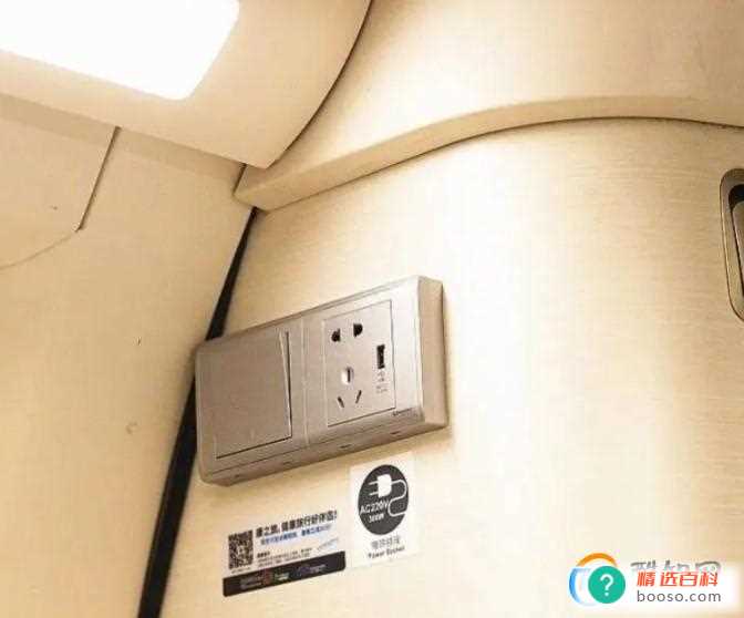 高铁上的插座只能充手机吗(高铁插座充电稳不稳为什么高铁上充电断续通常情况下)