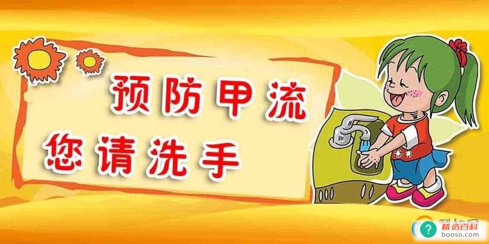 如何预防甲流现在打疫苗还来得及吗(接种疫苗是预防甲流最有效的手段)
