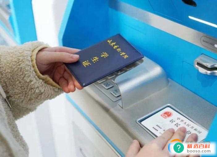 2023五一放假可以用学生证买火车票吗(学生证购买火车票一年可以用几次)