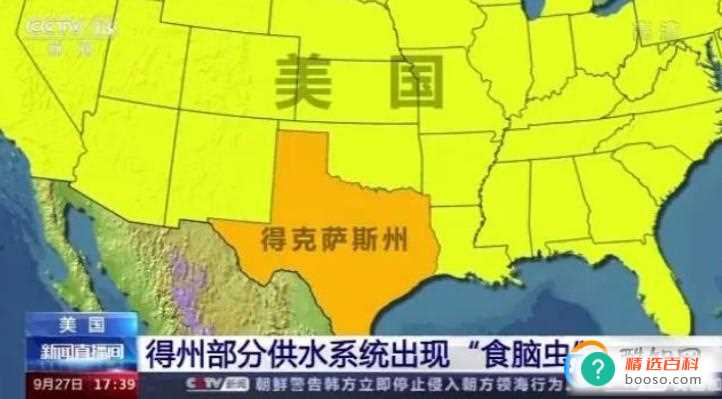 自来水洗脸会感染食脑虫吗(用自来水洗脸会不会感染食脑虫)