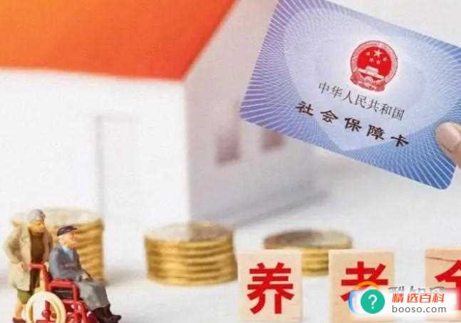 专家建议每天省杯咖啡规划养老