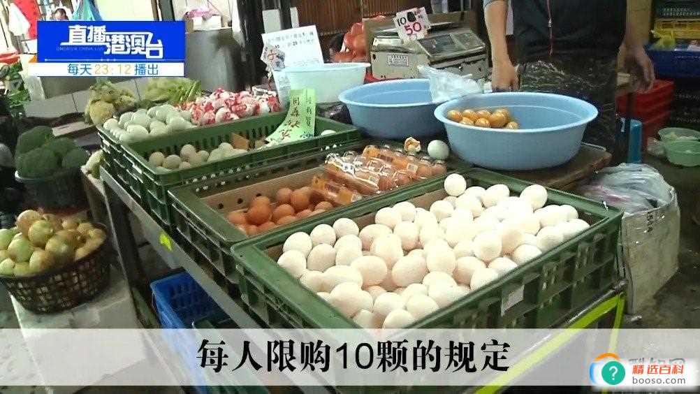 台湾为什么买不到鸡蛋(台湾鸡蛋荒的原因)