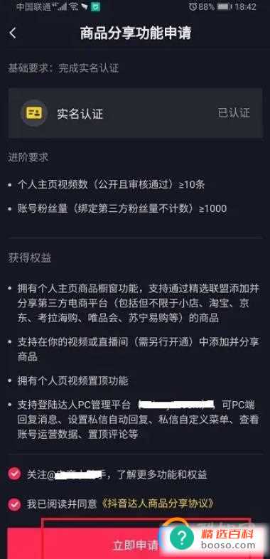 抖音怎么开通自动回复功能(抖音怎么开通自动回复)