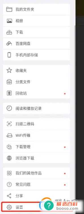 解压专家app压缩文件体积会缩小吗(解压专家app怎么压缩后安装)