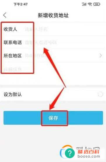 浦北同城网app(浦北同城网怎么下载)