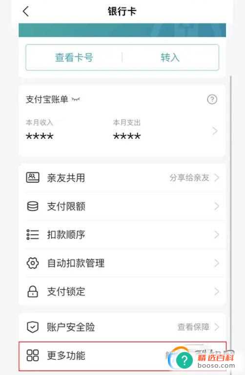 如何用qq浏览器筛查(qq浏览器如何查健康码)