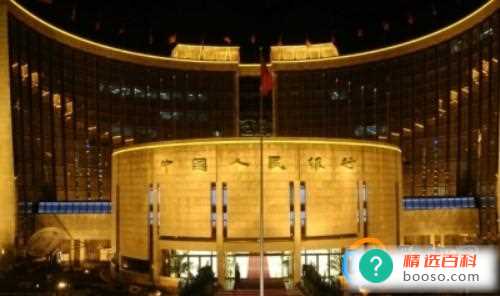 人民银行不再设县支行吗(人民银行县级支行有多少个)