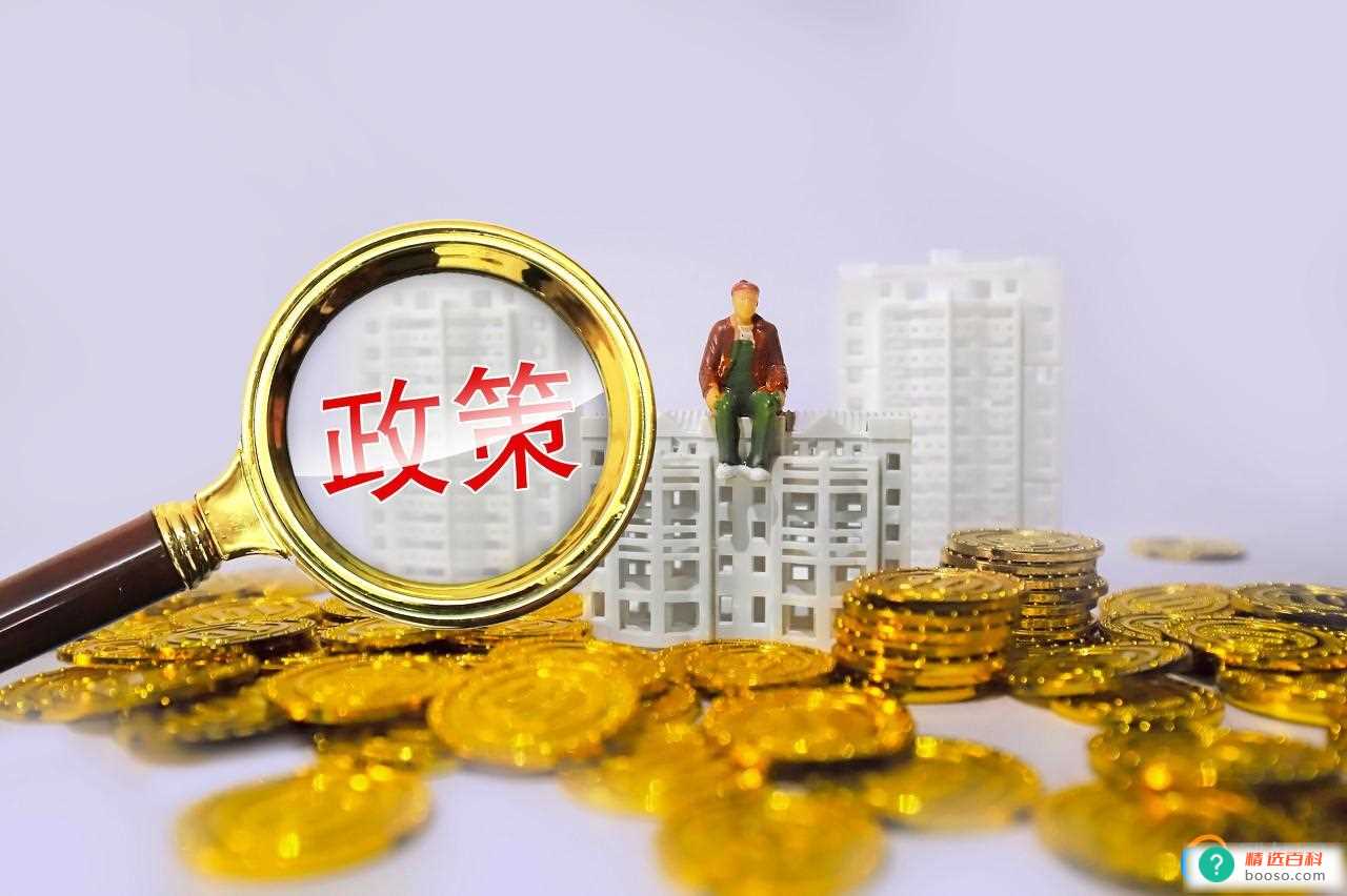 金融监管体制改革系列政策(中国金融监管机构的改革完善)