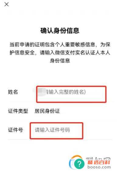 微信收付款记录删除还能查出来吗(微信怎么查收付款记录)