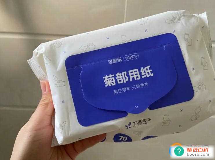 湿厕巾是选带有杀菌剂的还是选择不带的(湿厕巾不带杀菌剂也可以)