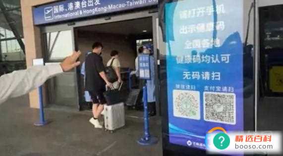 新冠疫情在全球基本翻篇(健康码的退出是必须要进行的)