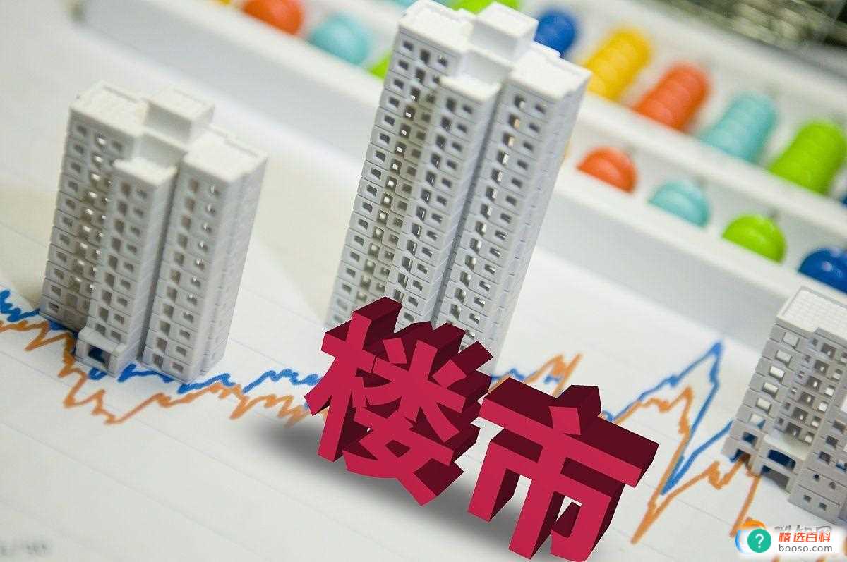 建议增加居民住房用地供给(建议增加居民住房用地的供给)