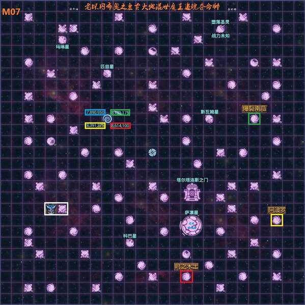 不思议迷宫M07星域攻略 M07星域建筑解析