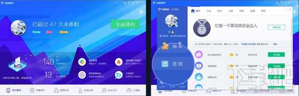 LOL腾讯管家感恩嘉年华活动地址是什么 lol登录腾讯管家抽LOL皮肤