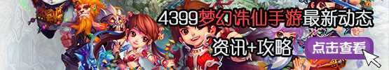 梦幻诛仙手游圣巫加点推荐 圣巫教怎么样