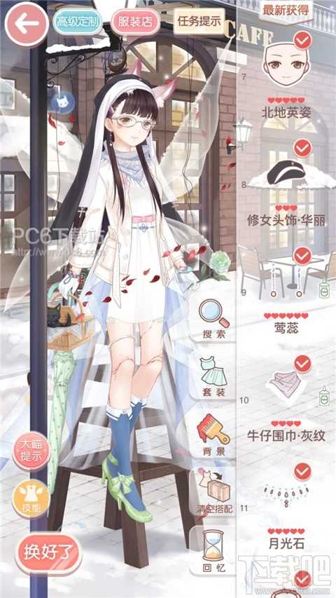 奇迹暖暖17-1公主级攻略 奇迹暖暖花边新闻搭配攻略