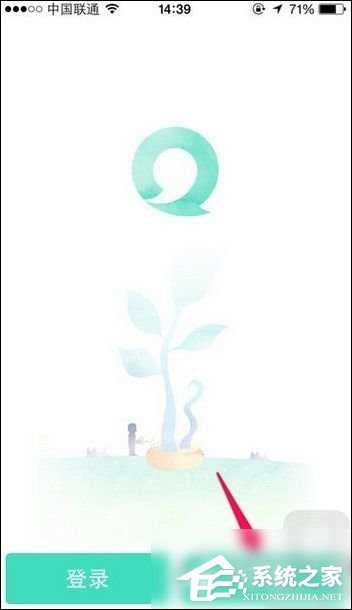 易信电脑版怎么注册?易信电脑版注册教程