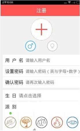 喵会app如何注册?具体操作流程