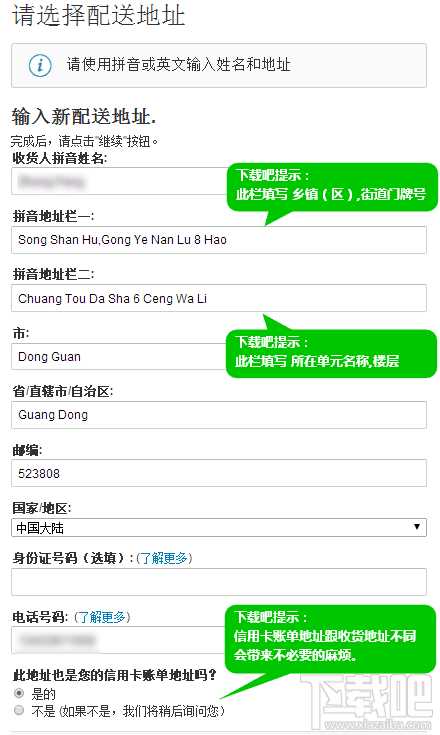 美国亚马逊账户怎么注册