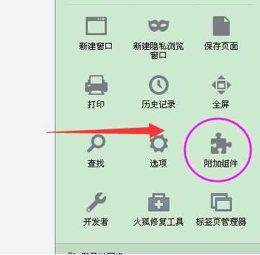 无法注册adobe flash player插件怎么办
