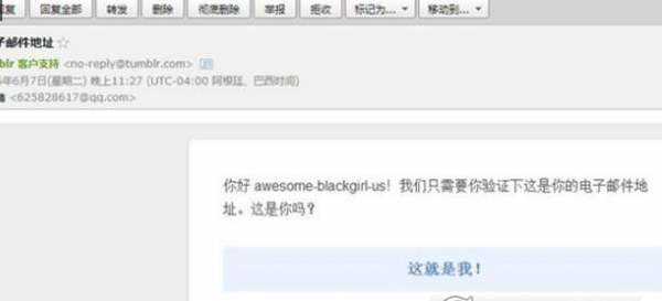 Tumblr如何注册_汤不热为什么注册不了【附注册教程】