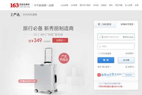 免费邮箱号码和密码大全 没被用可复制的邮箱号码分享