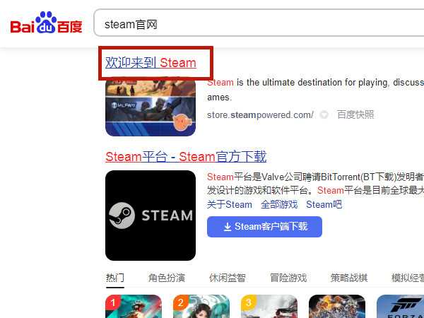 steam如何注册账户