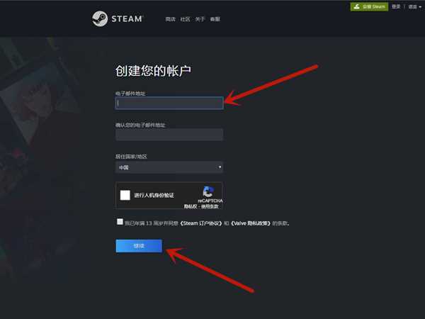 steam如何注册账户