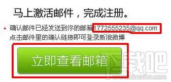 怎样开通微博账号 微博账号怎么注册