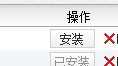 快用苹果助手怎么用?快用苹果助手好用吗?