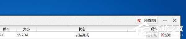 快用苹果助手怎么用?快用苹果助手好用吗?