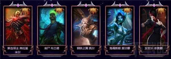 lol死兆星神秘能量活动介绍