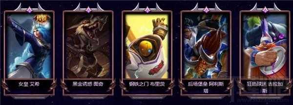 lol死兆星神秘能量活动介绍