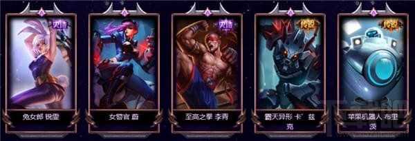 lol死兆星神秘能量活动介绍