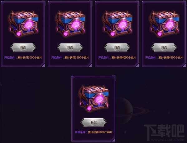 lol死兆星神秘能量活动介绍