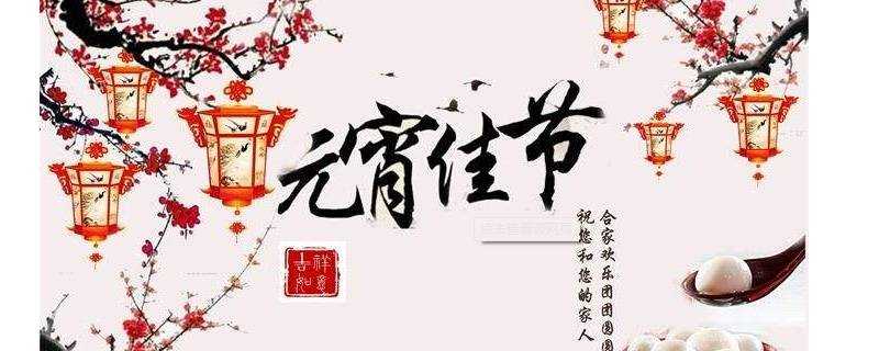 元月是几月份(元月是几月几日)?