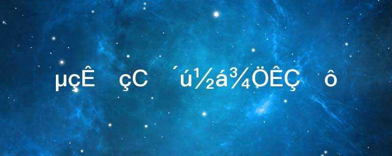 小时代电视剧大结局(小时代的结局是怎么样的)?