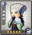 三国合伙人武将选择 强力武将推荐