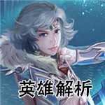 自由之战夜天使弥萨出装天赋全攻略
