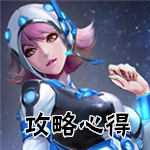 自由之战夜天使弥萨出装天赋全攻略