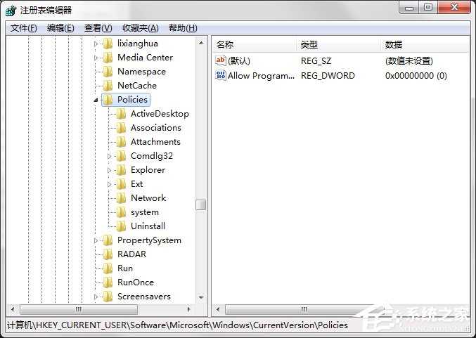 Windows7系统怎样禁止运行注册表编辑器regedit.exe?