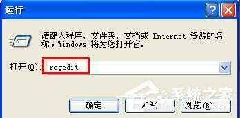 WinXP无法注册Flash Player的Activex控件怎么办?